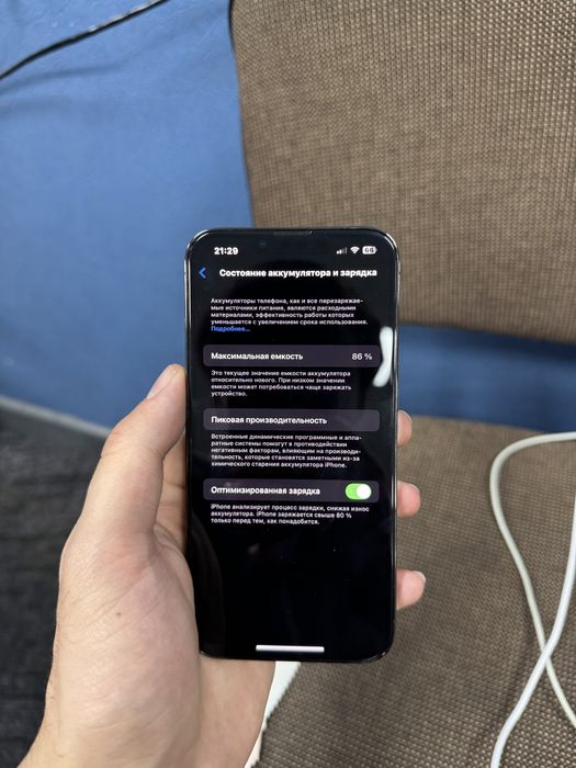 Iphone 13 pro 128 gb 86%