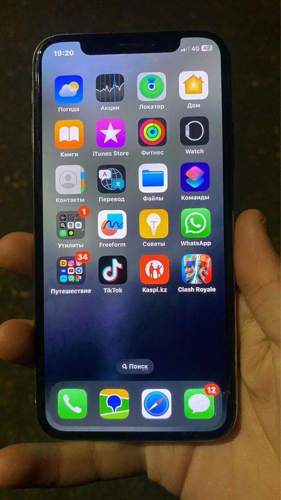 Iphone X 256 гб.