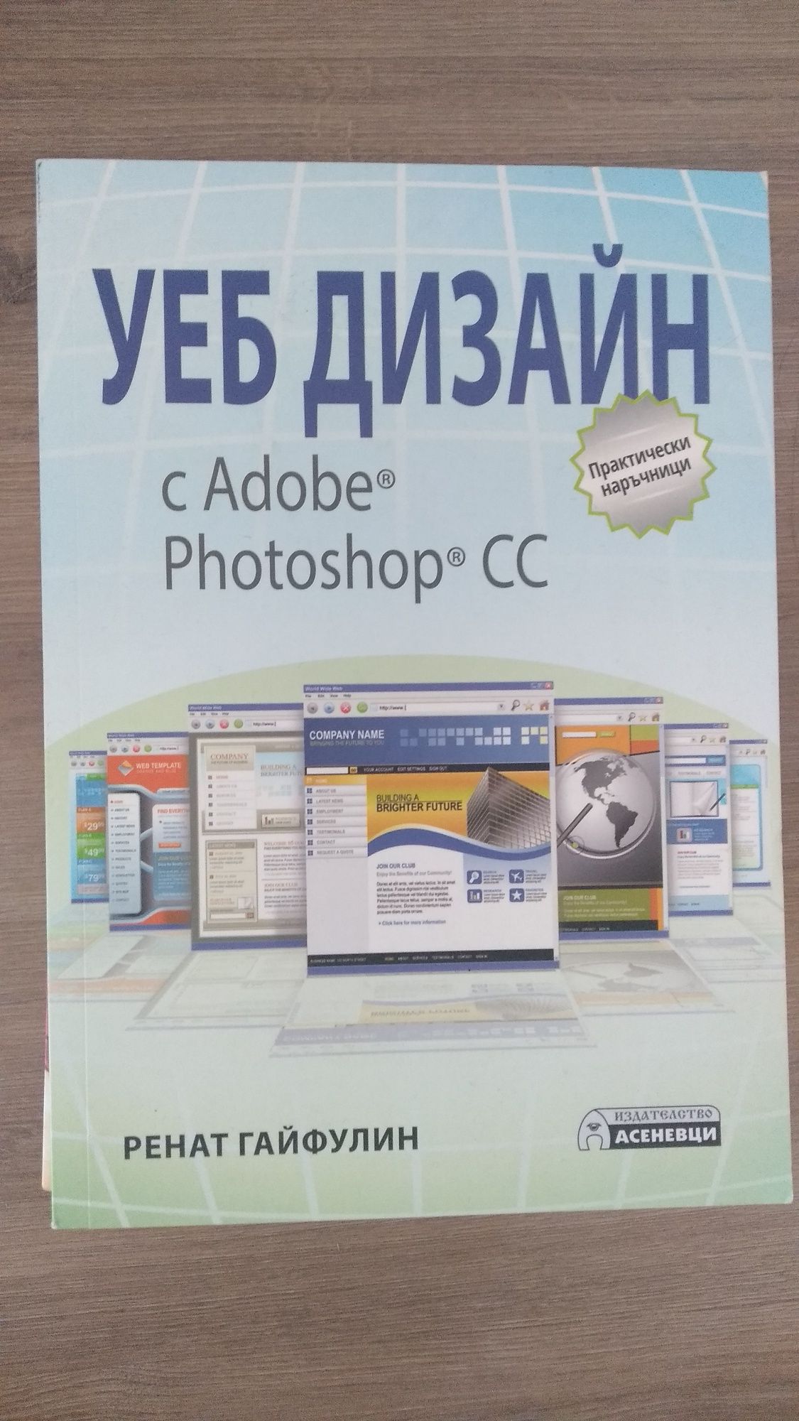 Технически/IT книги