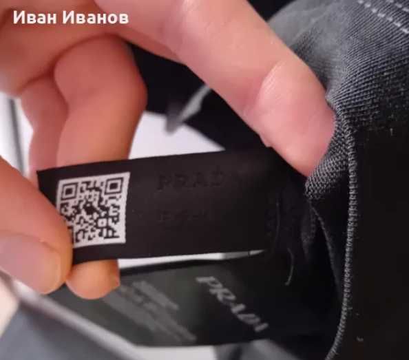 Чисто нова оригинална тениска Prada