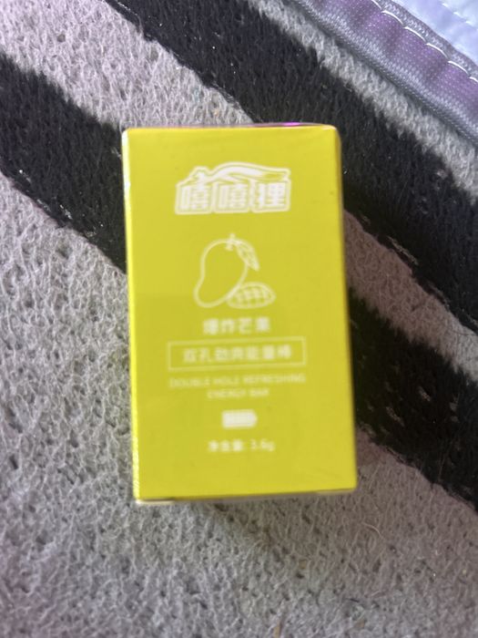 Арома инголятор с манго