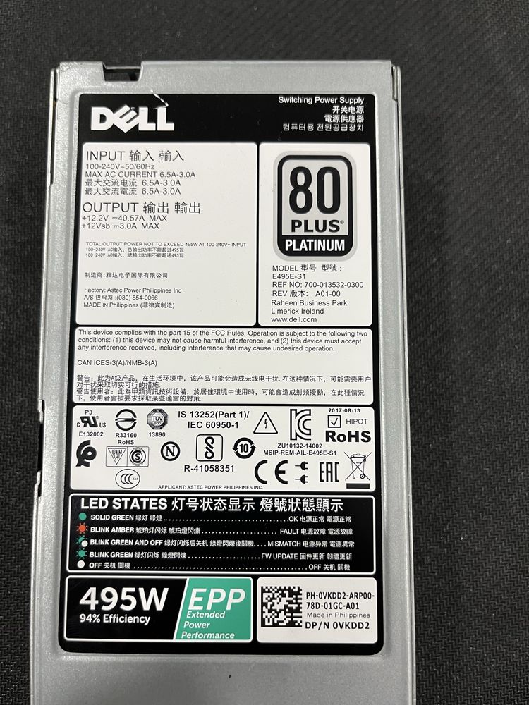 Сървърни захранвания Dell