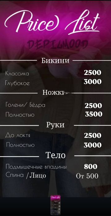 ШугарингМУЖЧИН НЕ ПРИНИМАЮ ‼️Низкие цены .ЖИЛГОРОДОК район
