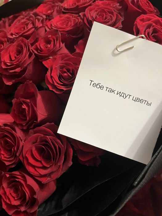 Букет 25 роз бүгін алынган