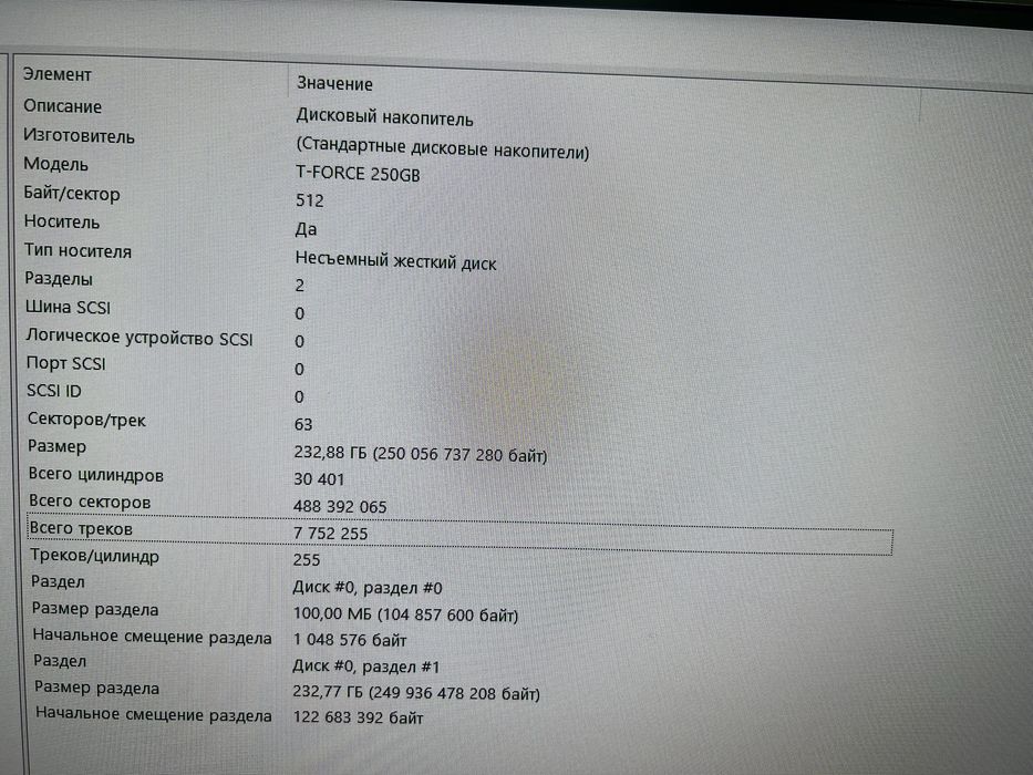 Продам компьютер Corei3, DDR -8b, SSD 250Gb, монитор 24 дюм
