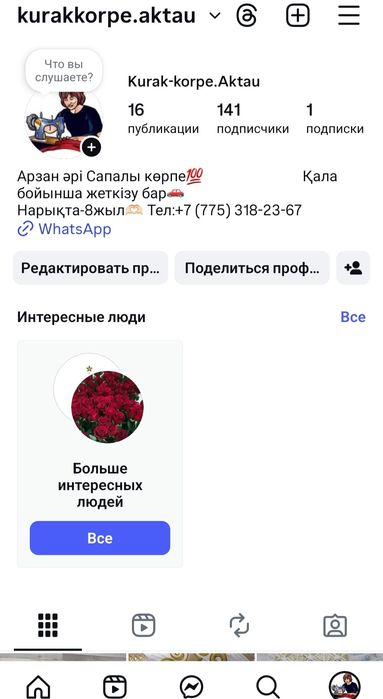 Одеал подушки и т.д