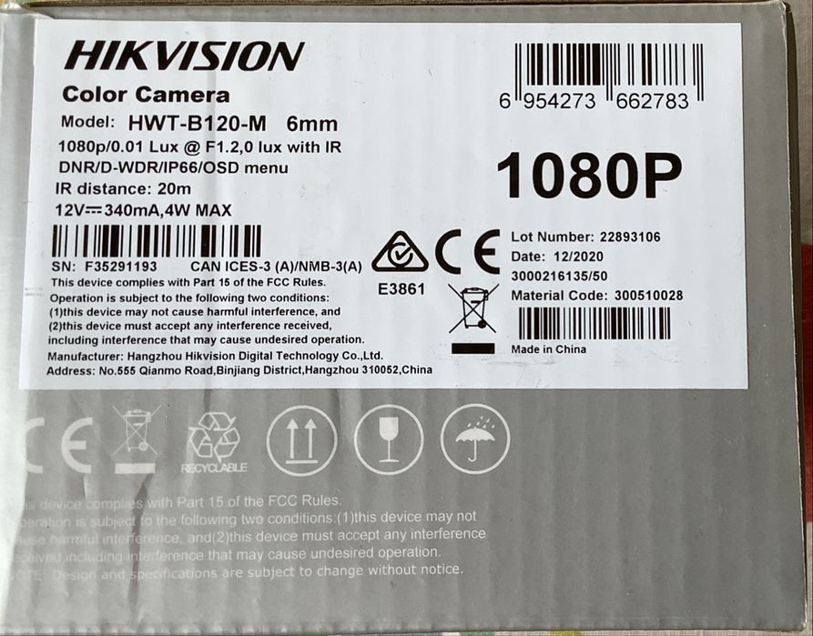 HikVision камера HWT-B120-M