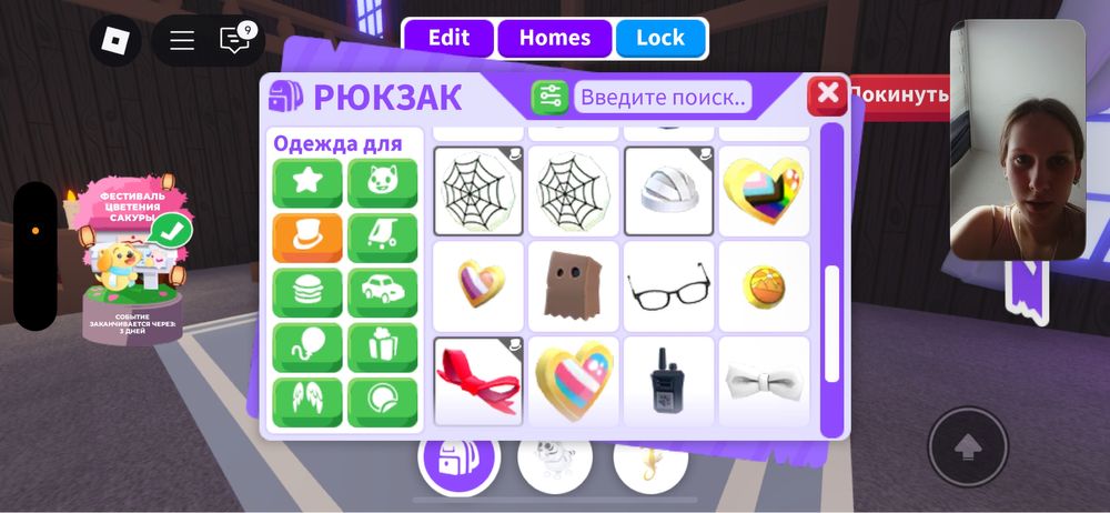 Петы adopt me адопт ми