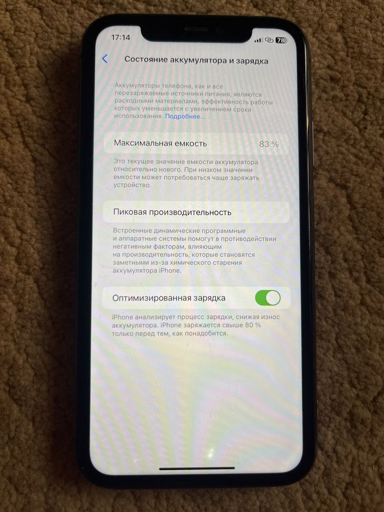 iphone 11 128 гб