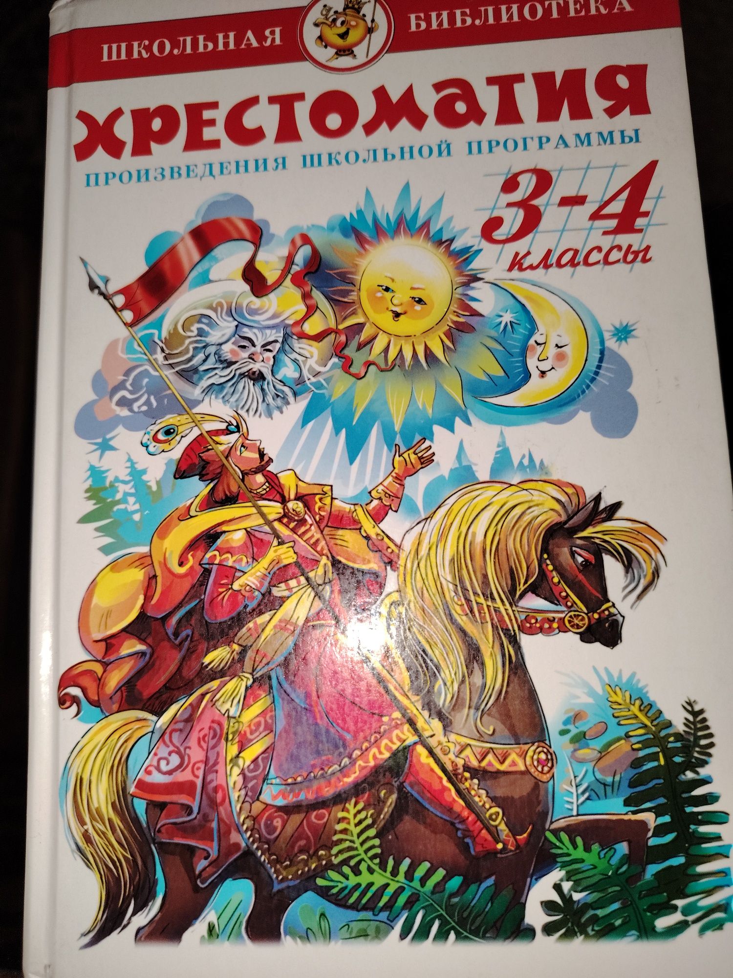 Книги в хорошем состоянии