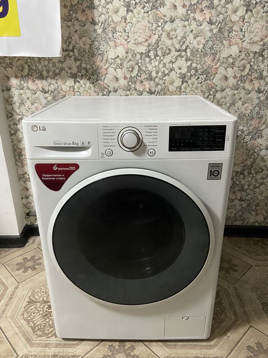 Стиральная машина LG Direct Drive 8кг