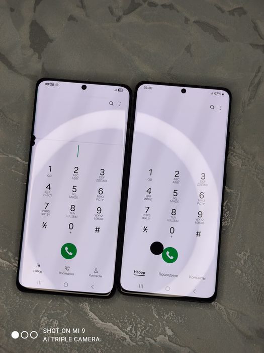 Samsung Galaxy S21 Ultra