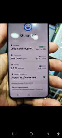 Samsung s20 5G imeykadan o‘tgan