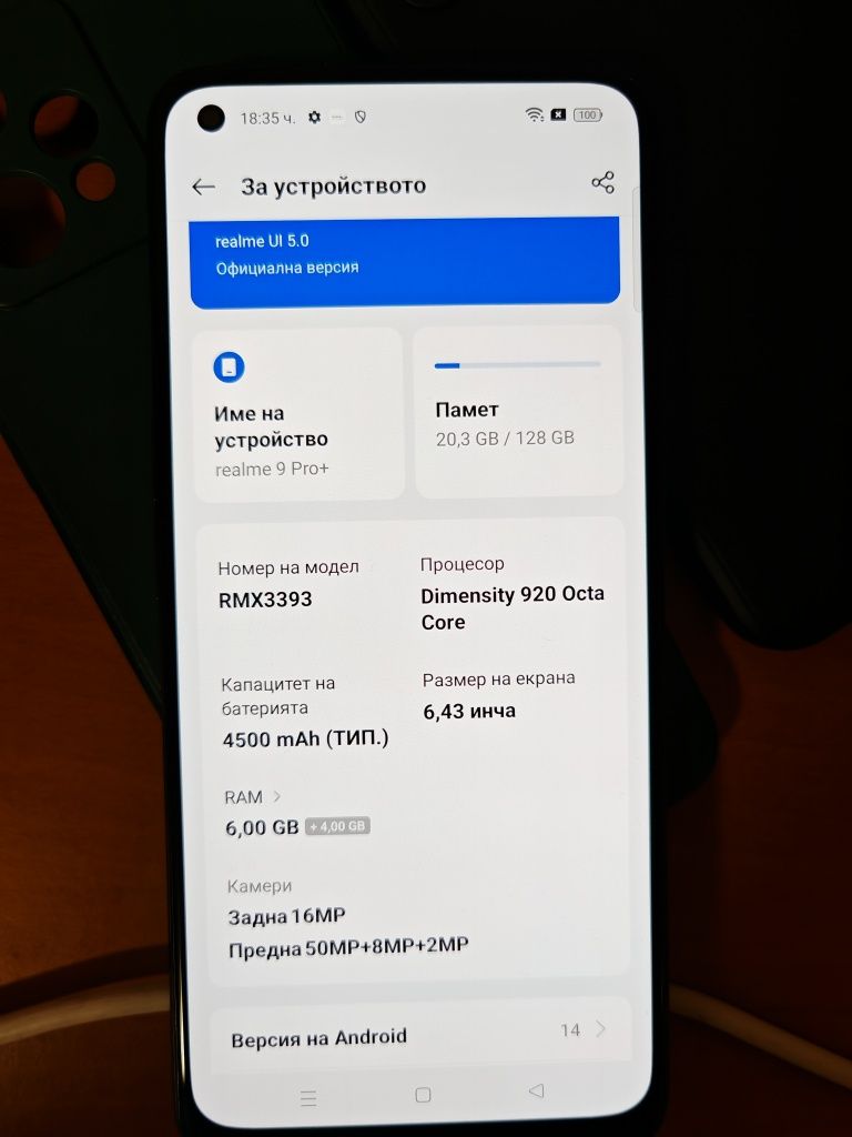 Realme 9 pro plus