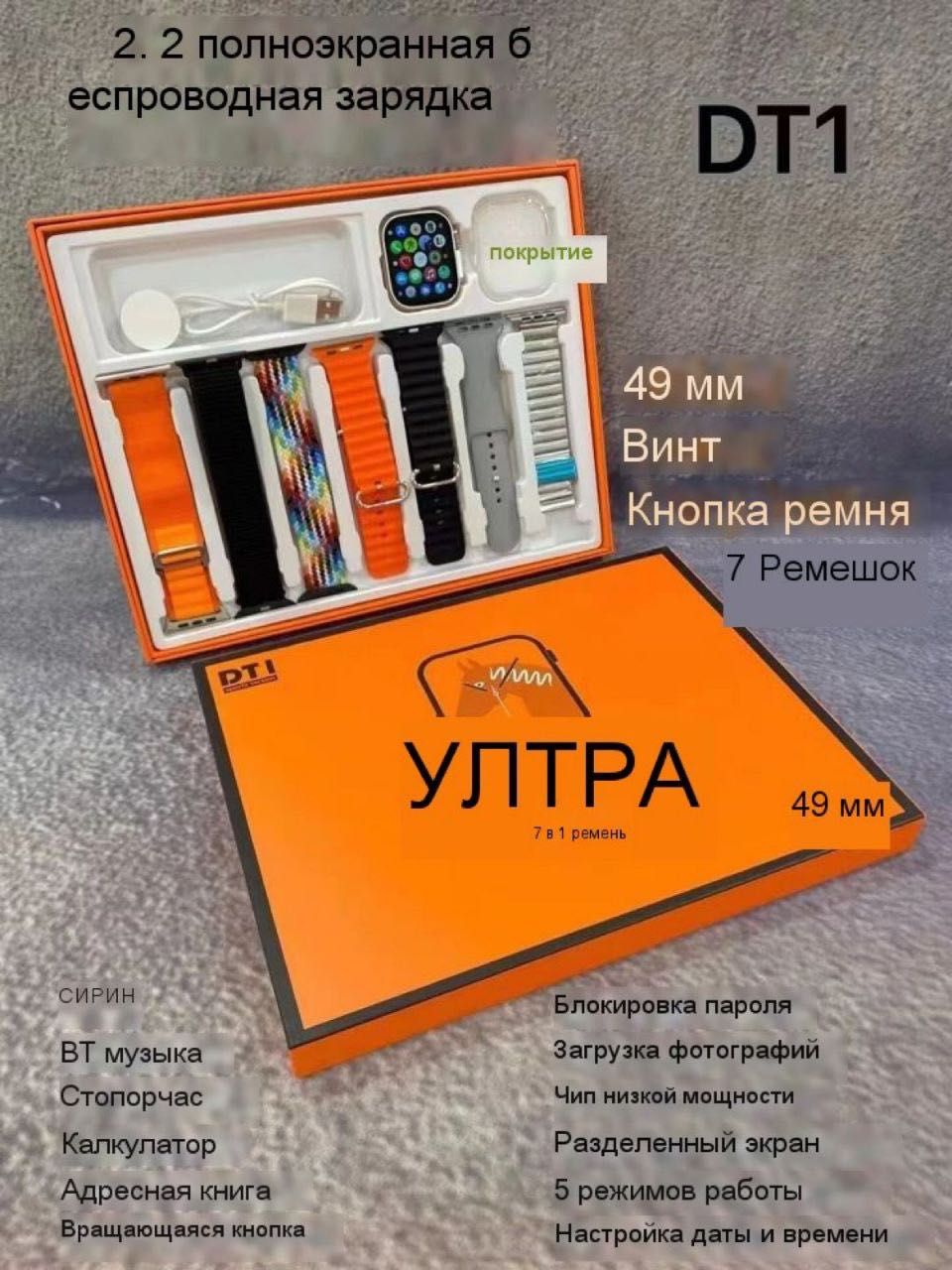 Smart Watch 8 Ultra, смарт часы апл 8 ультра