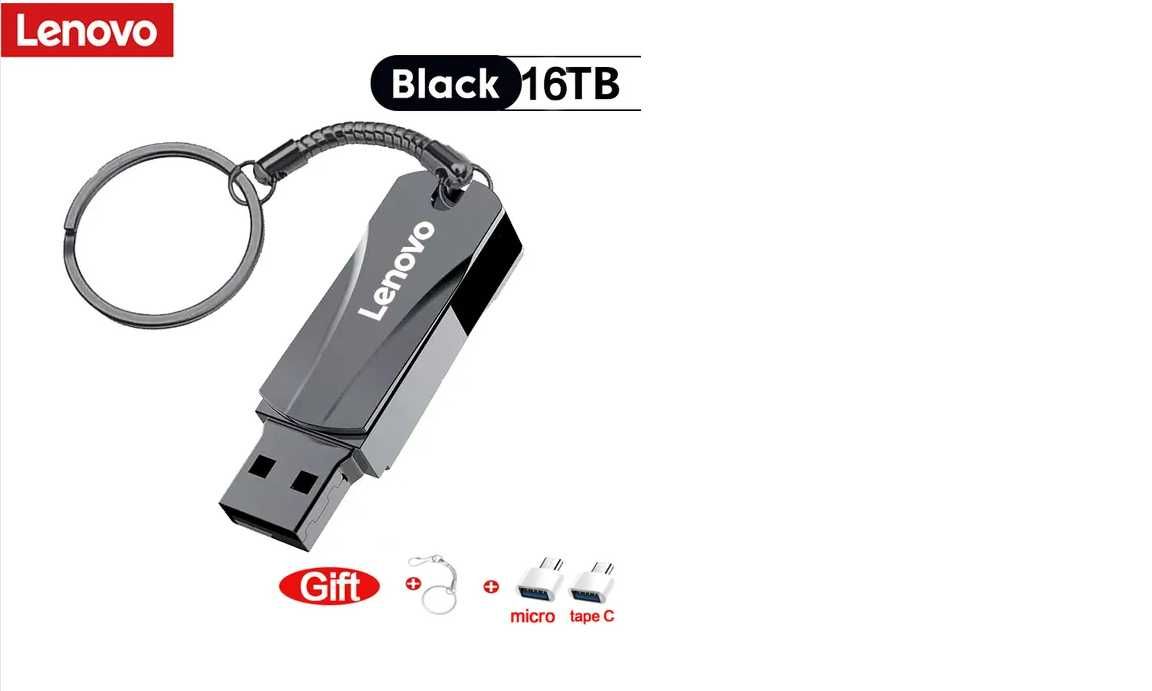 Флашка Lenovo 2ТБ / 16ТБ USB