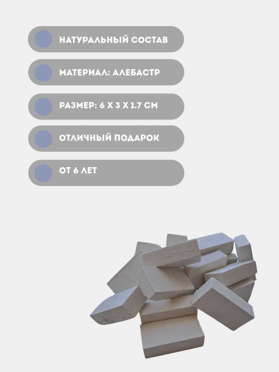 "BRICKO" mini-gʻishtchalar toʻplami — KATTA, 30 dona