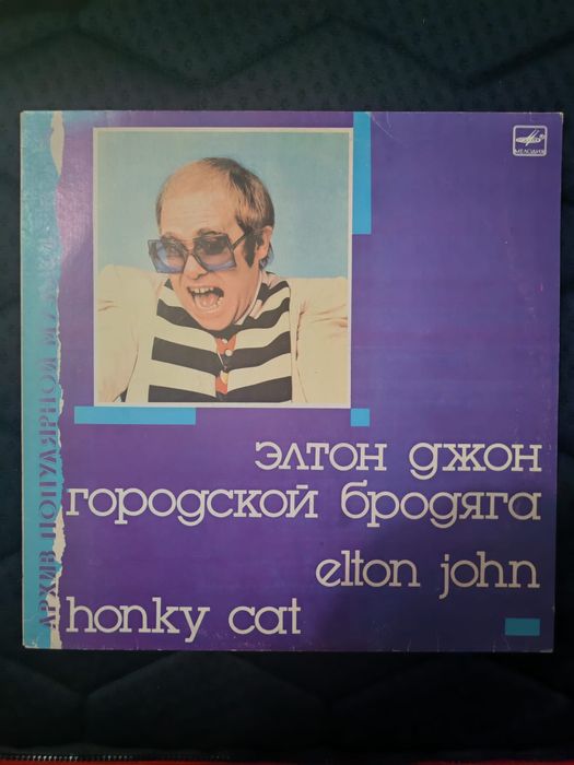 Pachet de 3 discuri/viniluri in stare foarte buna