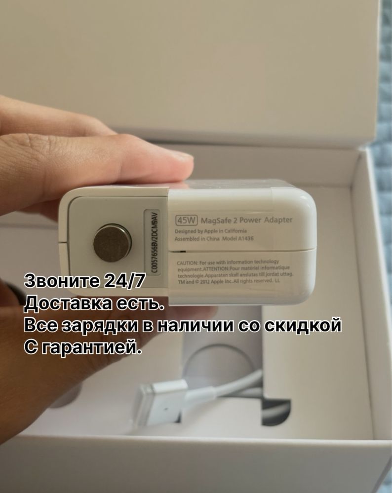 Зарядка Macbook блок питания 45w magsafe2