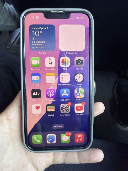 Iphone 13 синий