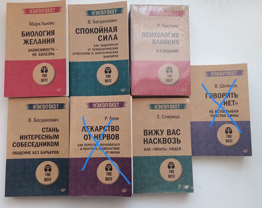 Книги новые по 1000