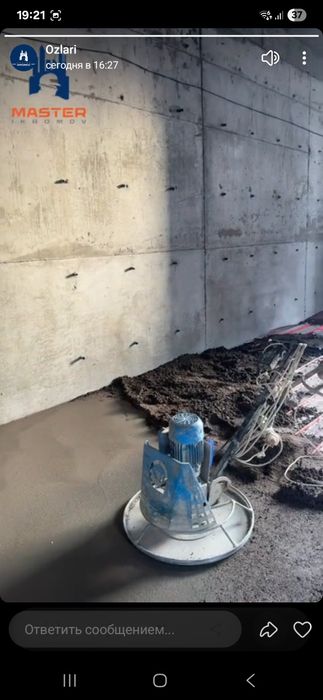 Стяшка |сухой стяшка |стяжка |styashka |suxoy styashka|quruq pol