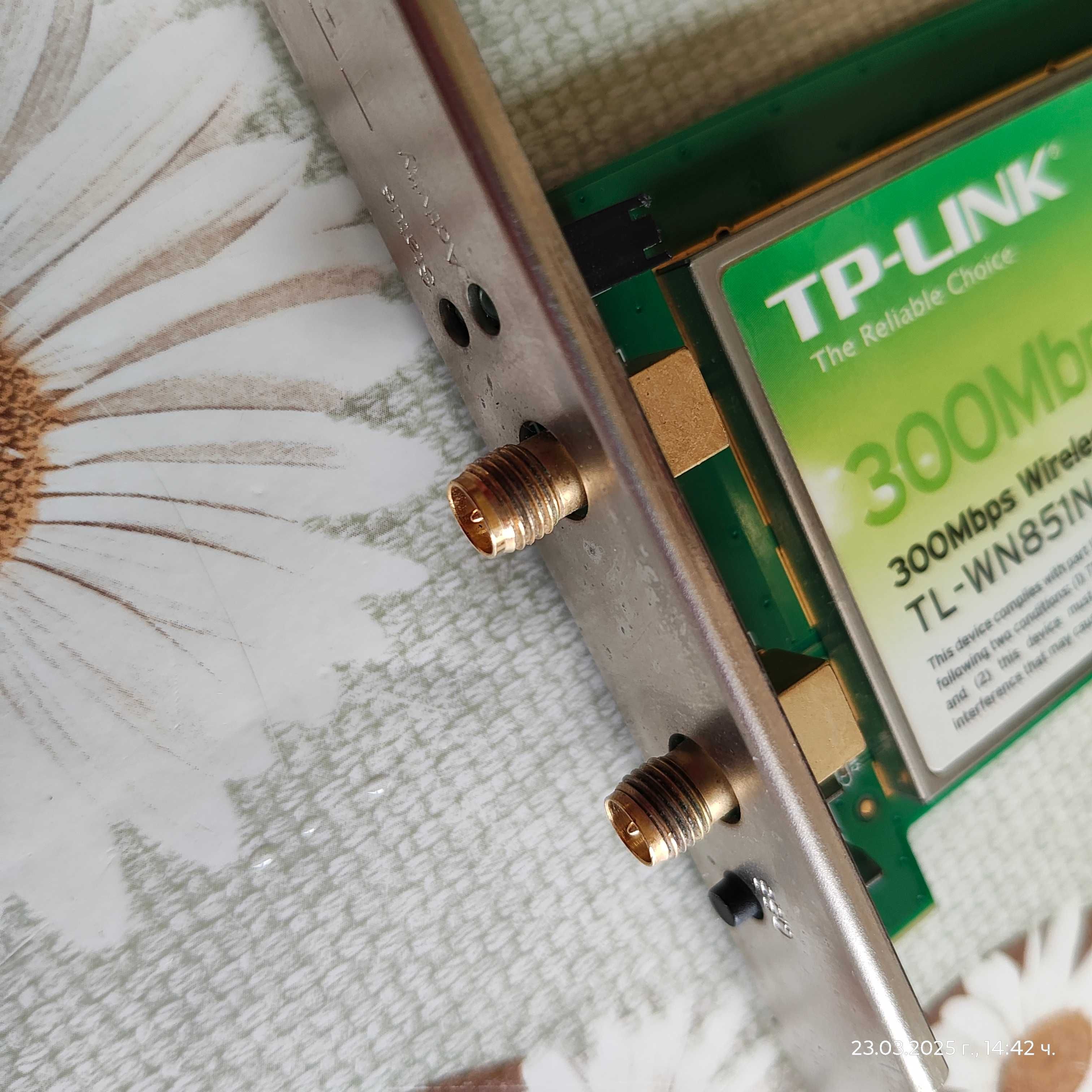 TP-Link TL-WN851N 300Mbps Wireless N PCI Adapter