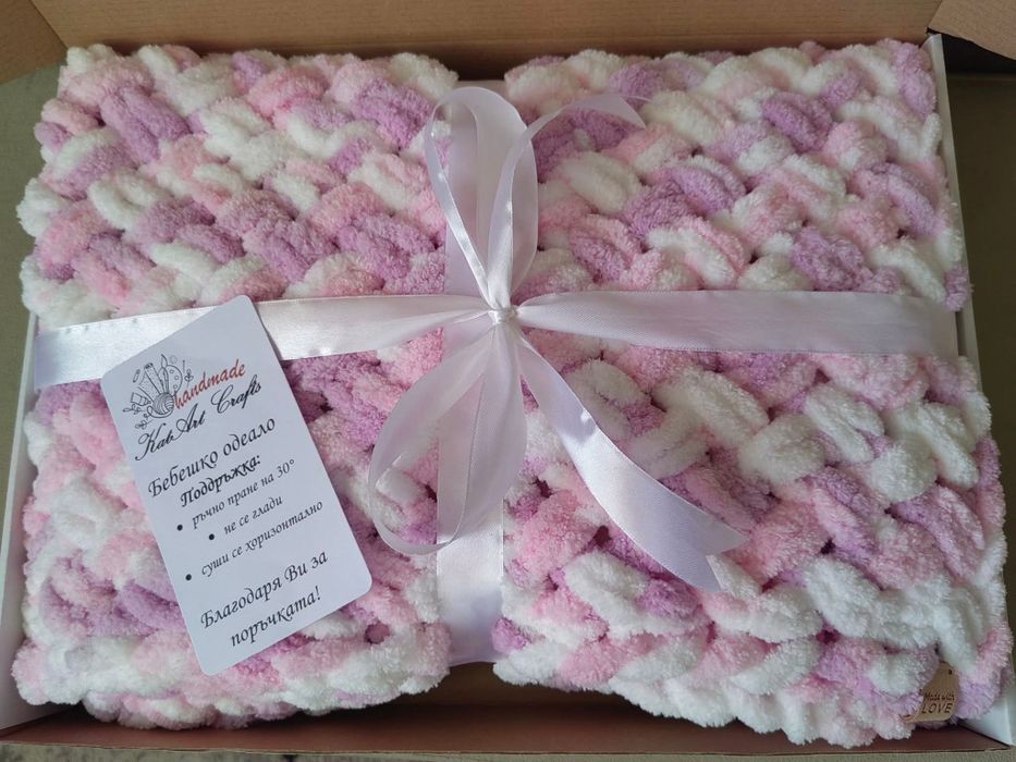 Меко и топло одеало Ализе Пуфи