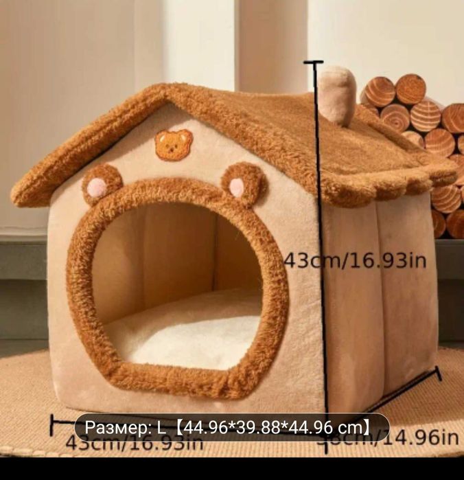 Домик для кошки новый