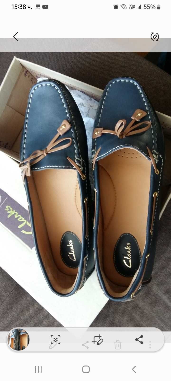 Дамски обувки Clarks