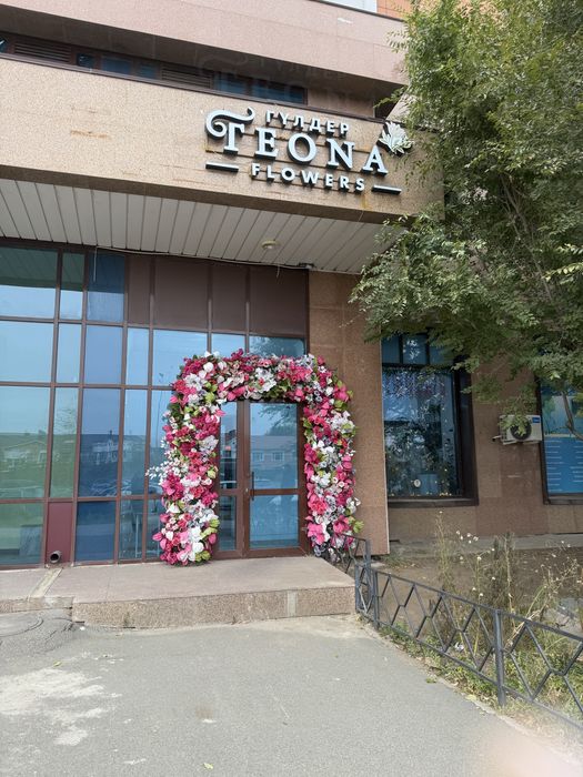 Цветочный магазин в Астане