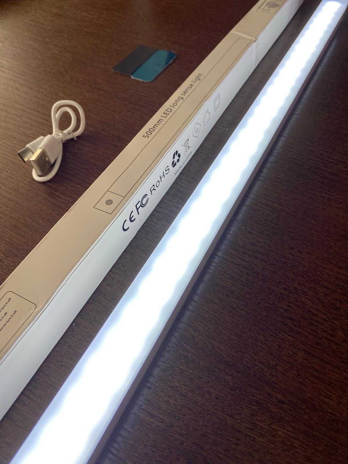 Bara led 50 cm cu senzor de miscare