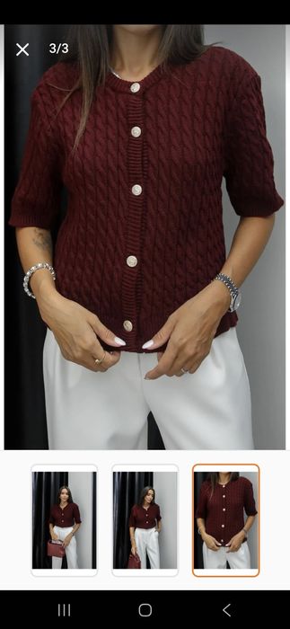 Жилетка с къс ръкав - бордо