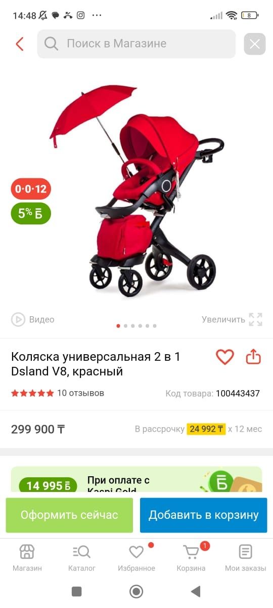 Коляска в хорошем состоянии почти вообще не пользовались
