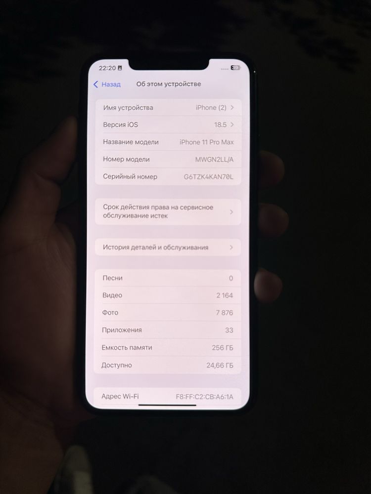 Iphone 11 pro max ideal 256 gb Lla