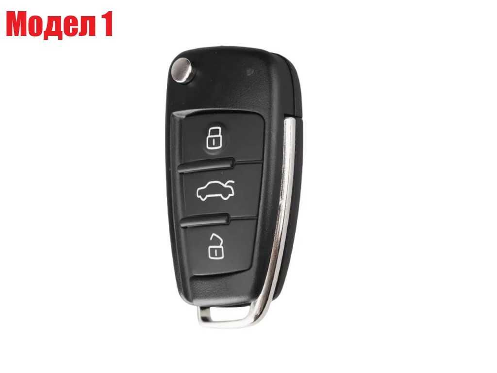 Кутийка на ключ за запалване на Audi A1 8X , A3 8P, A4 B7,A6 C6, Q3 8U