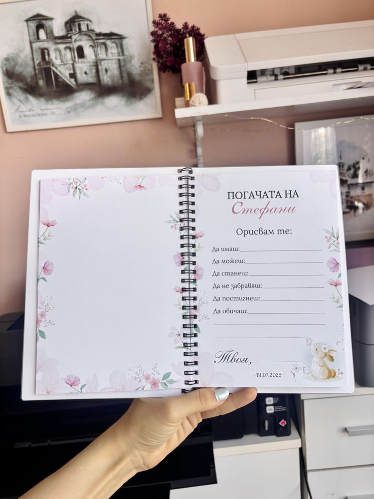 Книжа за пожелания / бебешка погача за момиче