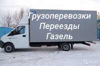 Перевозка мебели/Переезд/Грузчики Газель по Алматы и межгород Астана