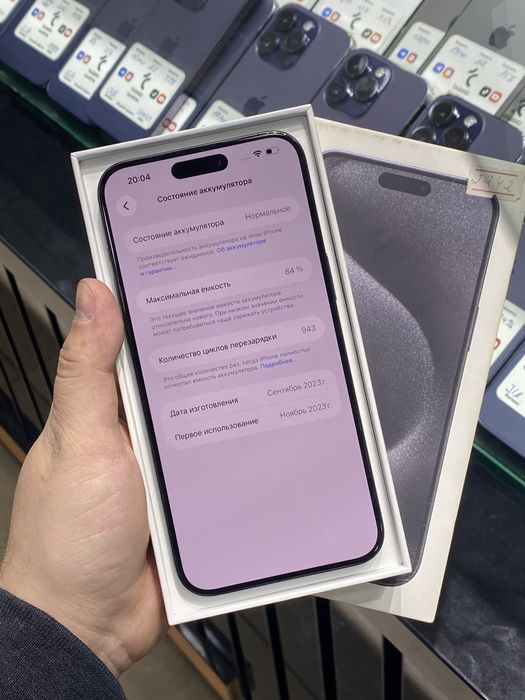 Iphone 15 pro max 256Gb