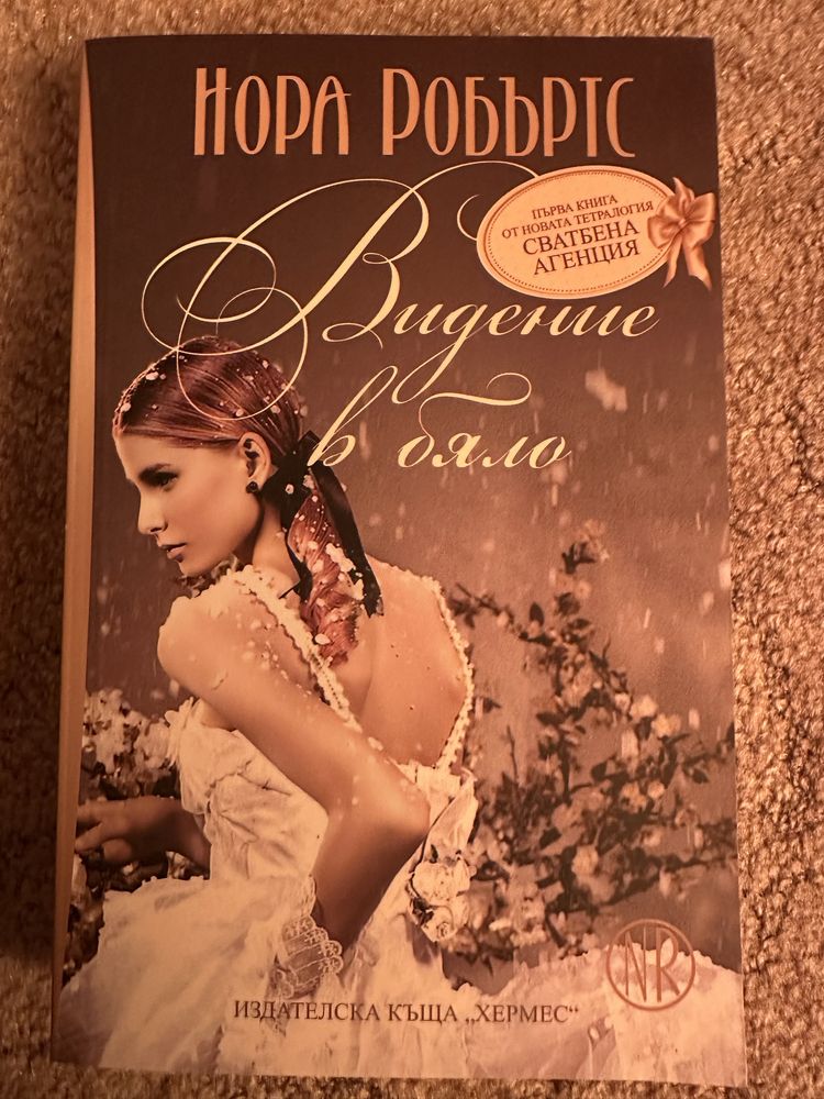 Книги различни автори