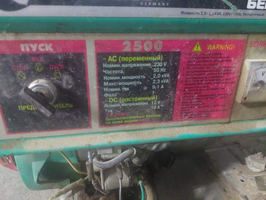 Продаётся генератор в хорошем состоянии