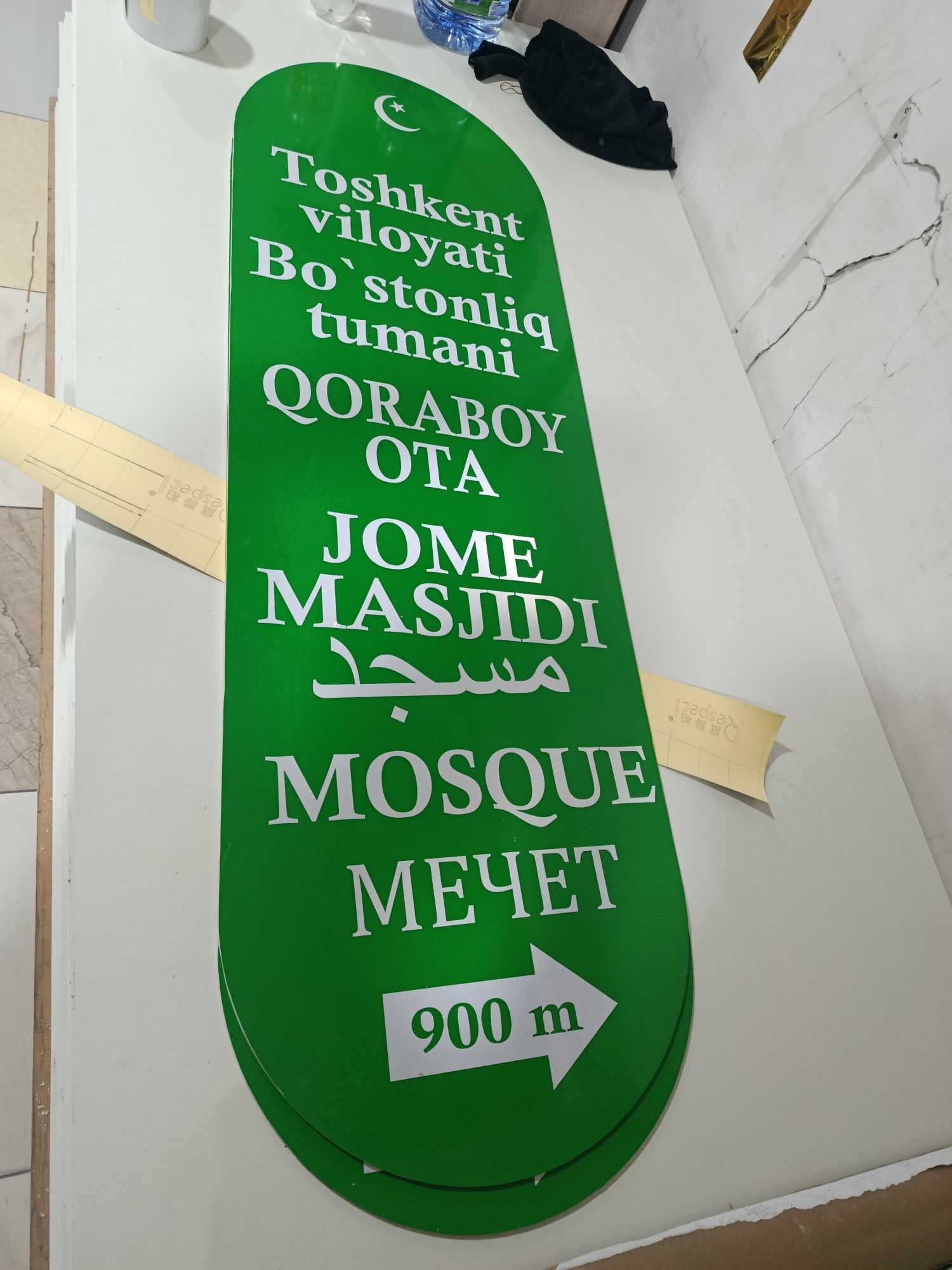 Banner Tashqi reklaman  Tezkor chiqarish