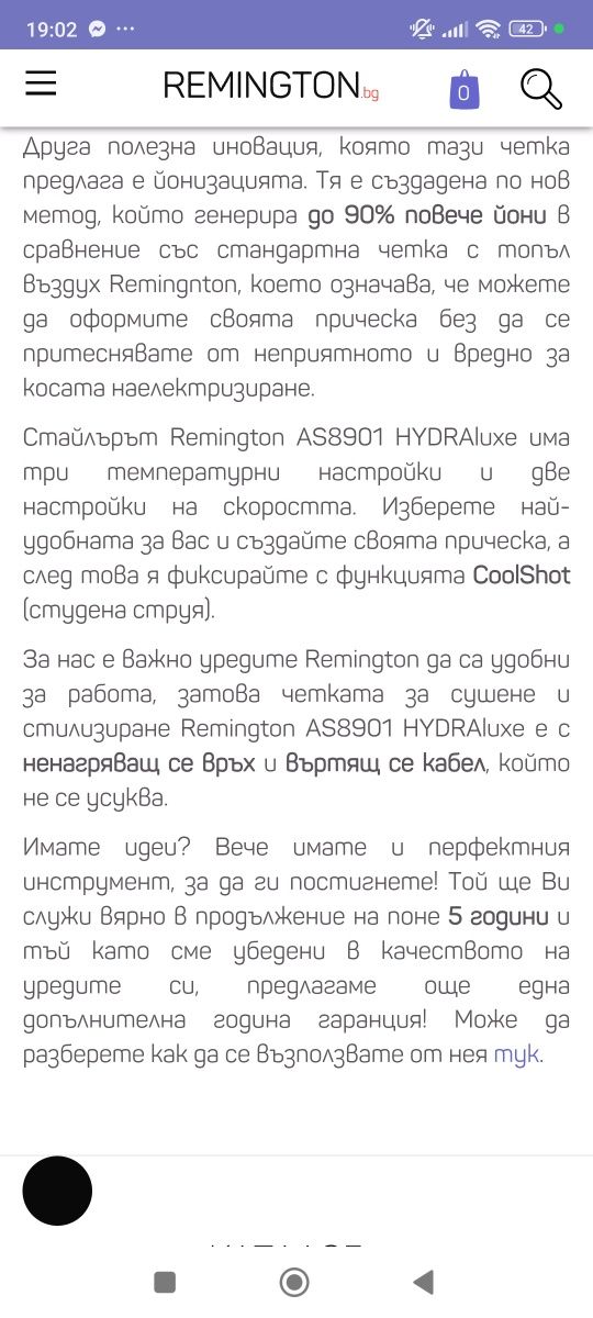 Четка за сушене,  изправяне и стилизиране Remington