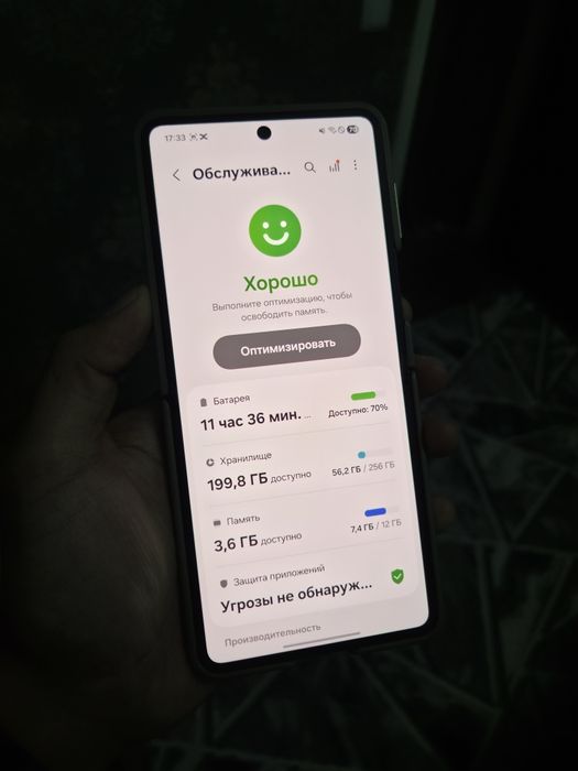 Samsung Z Flip 7 256GB 12GB ozu