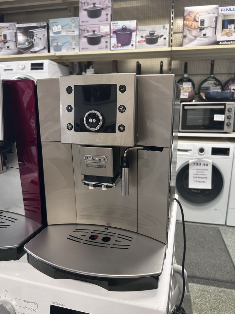Каферобот - Кафеавтомат  DELONGHI  PERFECTA
