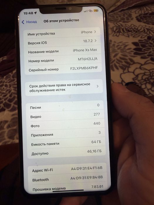 Айфон xs mas 64 отличном состояние  все работает некаких нарекание нет