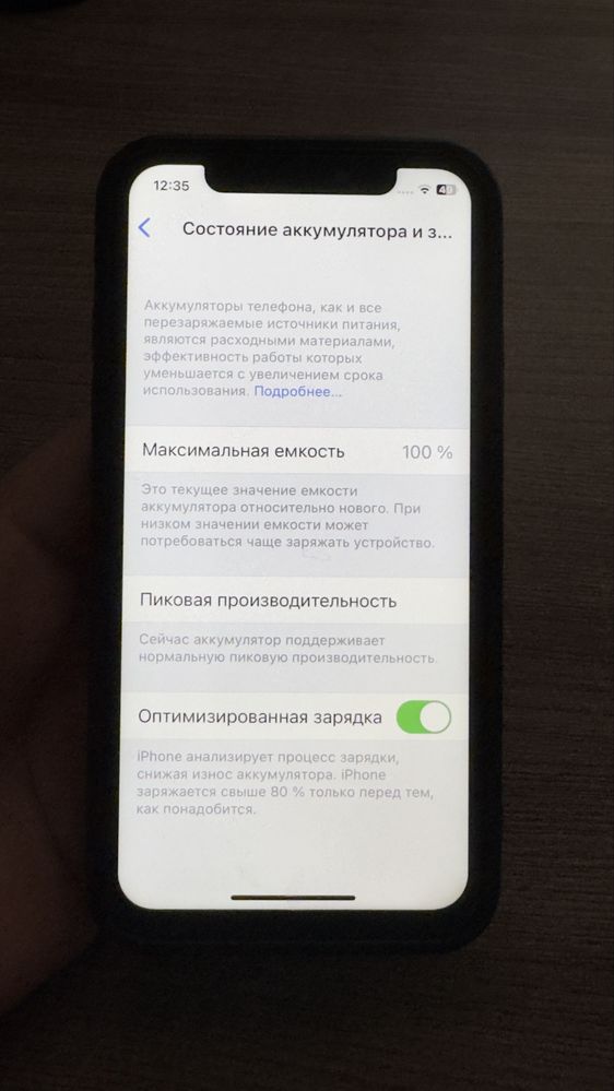Продам iphone  X