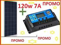Промо Соларен панел 120w 7А с контролер Специално за 12 волта система