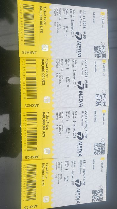 Билеты на концерт