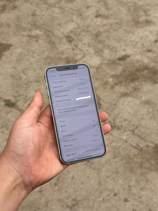 Iphone 12 pro 83% ideal